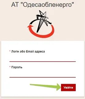 Облэнерго орел телефон