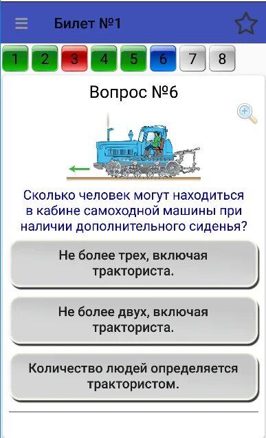 Гостехнадзор самоходные машины билеты. Категории самоходных машин. Самоходные машины по категориям. Самоходные машины категории f. Самоходная техника категории.