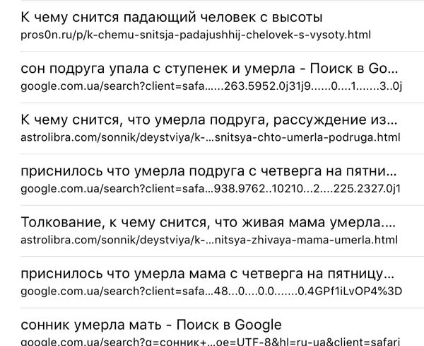 К чему снится слезший. Сонник мама покойная приснилась живой. К чемк снятся покоцная мать. Мать покойная сонник к чему снится. Мама покойная приснилась во сне.