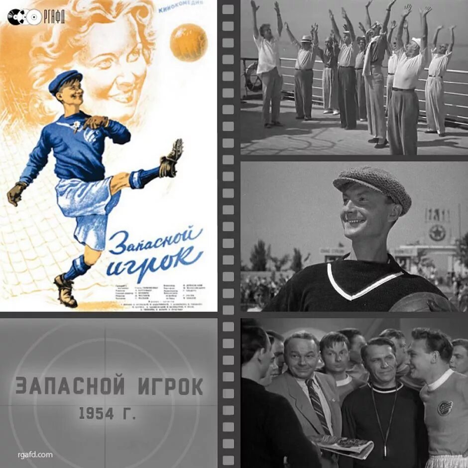 Ф зап. Ф зап. Вася веснушкин запасной игрок. Ф зап. Книги западной сибири.