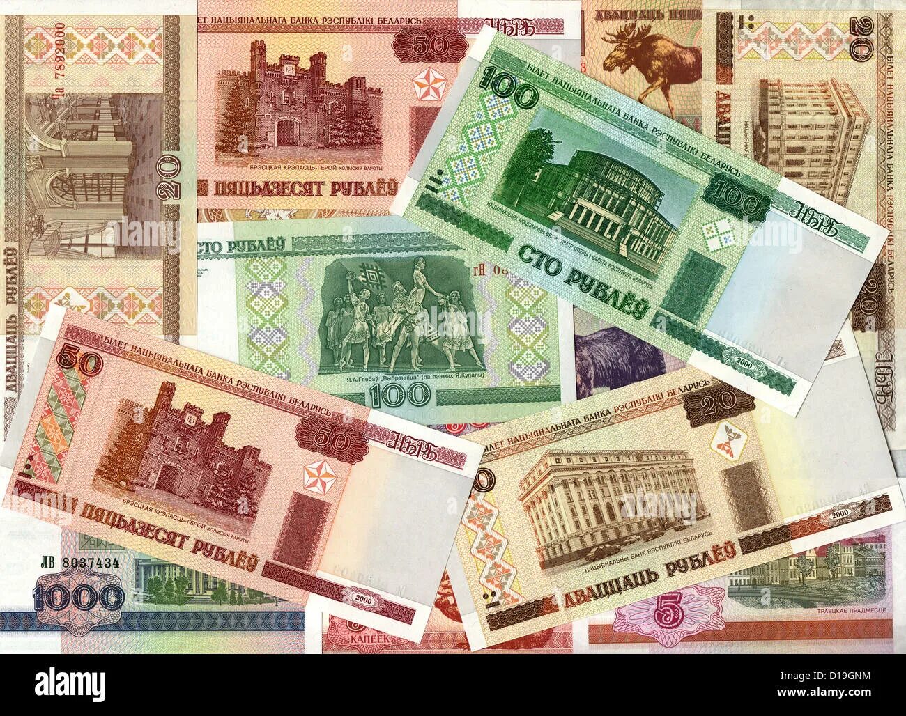 Сколько будет 3 белорусских рублей. 10 белорусских рублей 2000. Сколько будет 3 белорусских рублей. Белорусские рубли фон. Купюра 50000 белорусских рублей.