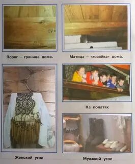 Порог граница