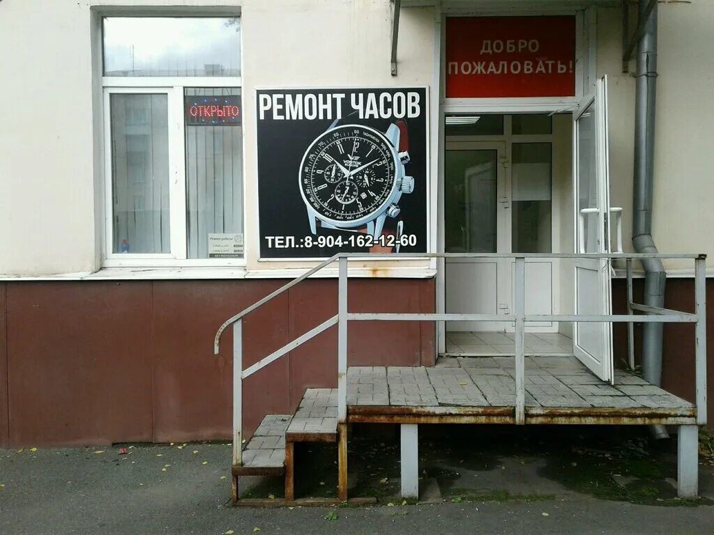 ремонт часов нижний. сервисный центр по часам. часовые мастерские в арзамасе. ремонт часов нижний тагил. название ключевых мастерских по изготовлению ключей.