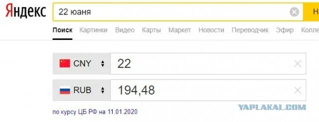 85 долларов в рублях на сегодня. 9.9 Долларов в рублях. Переводчик долларов в рубли. $4.99 Сколько это в рублях. $19.99 В рублях.