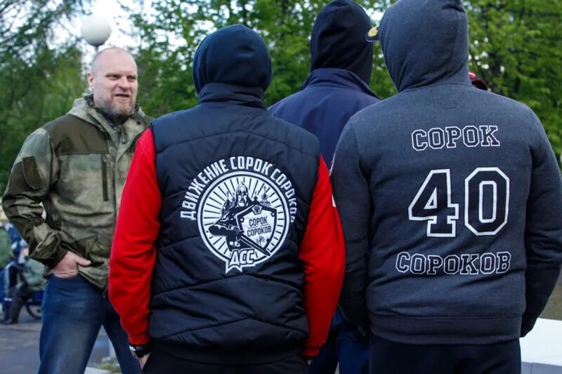 Сорок сороков что это такое. Майка сорок сороков. 40 сороков футболка. движение сорок сороков футболка. сорок сороков толстовки.