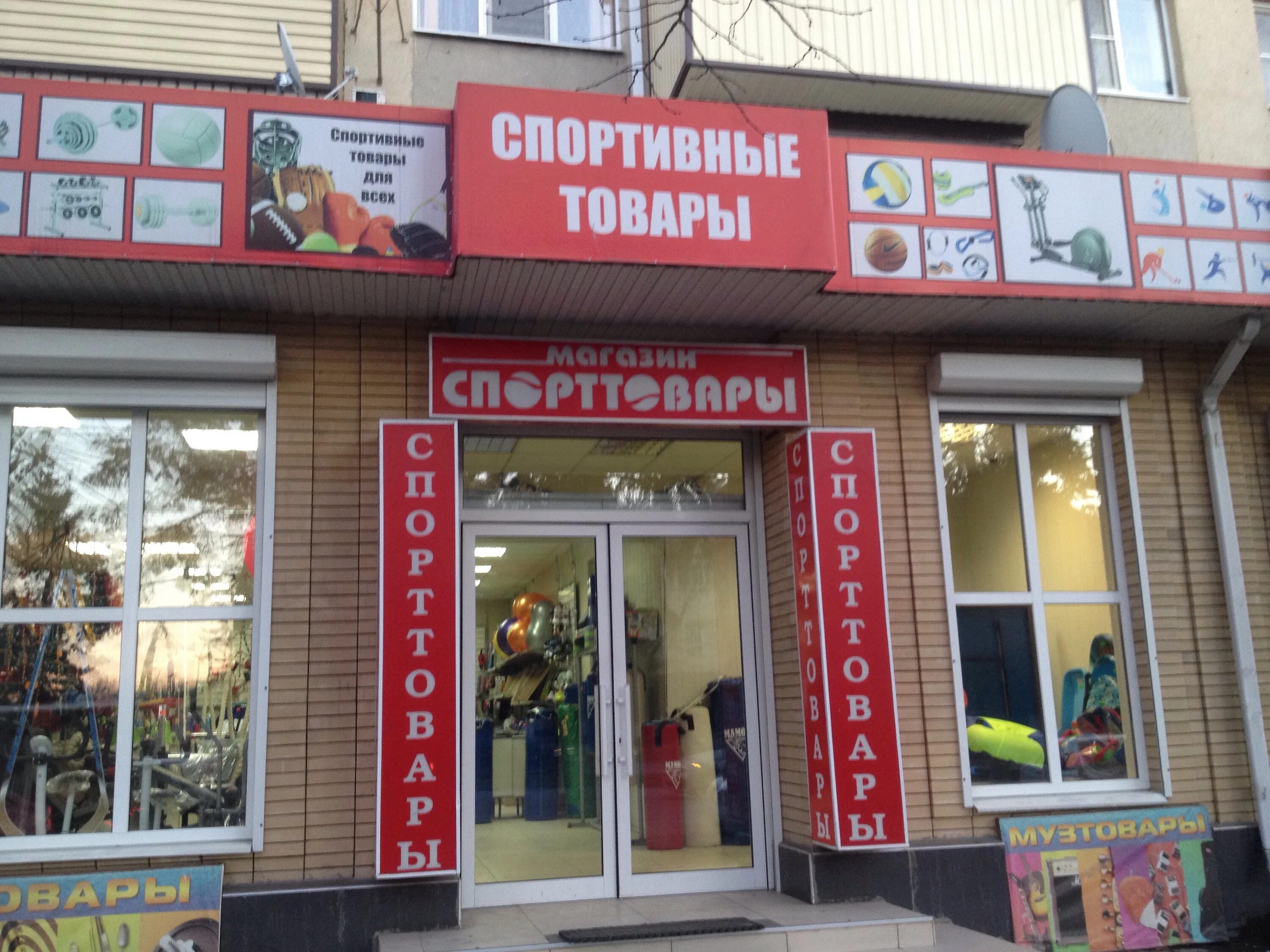 Октябрьская 322 черкесск. Черкесск парковая 9. Конкурент черкесск. Круглосуточный магазин черкесск. Октябрьская 334 черкесск.