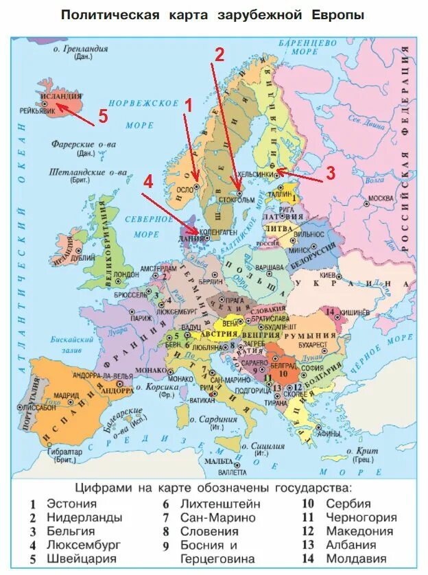 Самая южная столица европы. Карта зарубежной Европы 11 класс атлас. Политическая карта зарубежной Европы 11 класс. Карта зарубежной Европы с границами государств. Зарубежная Европа атлас политическая.