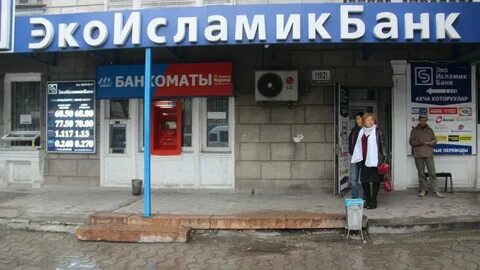 Кыргызстан банк бишкек