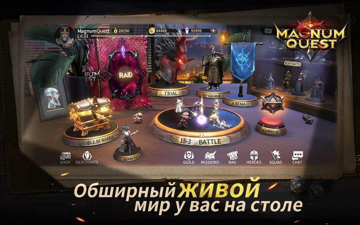 Как установить игры на quest 3. Magnum quest об игре. магнум квест похожие игры. magnum quest головоломка с ящиками. барабаны ярости magnum quest.