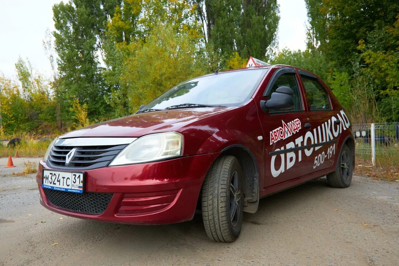 Автошкола в москве. Автошкола на луговой. Автошкола в москве. Автосити. Автошкола автоасс сухиничи.