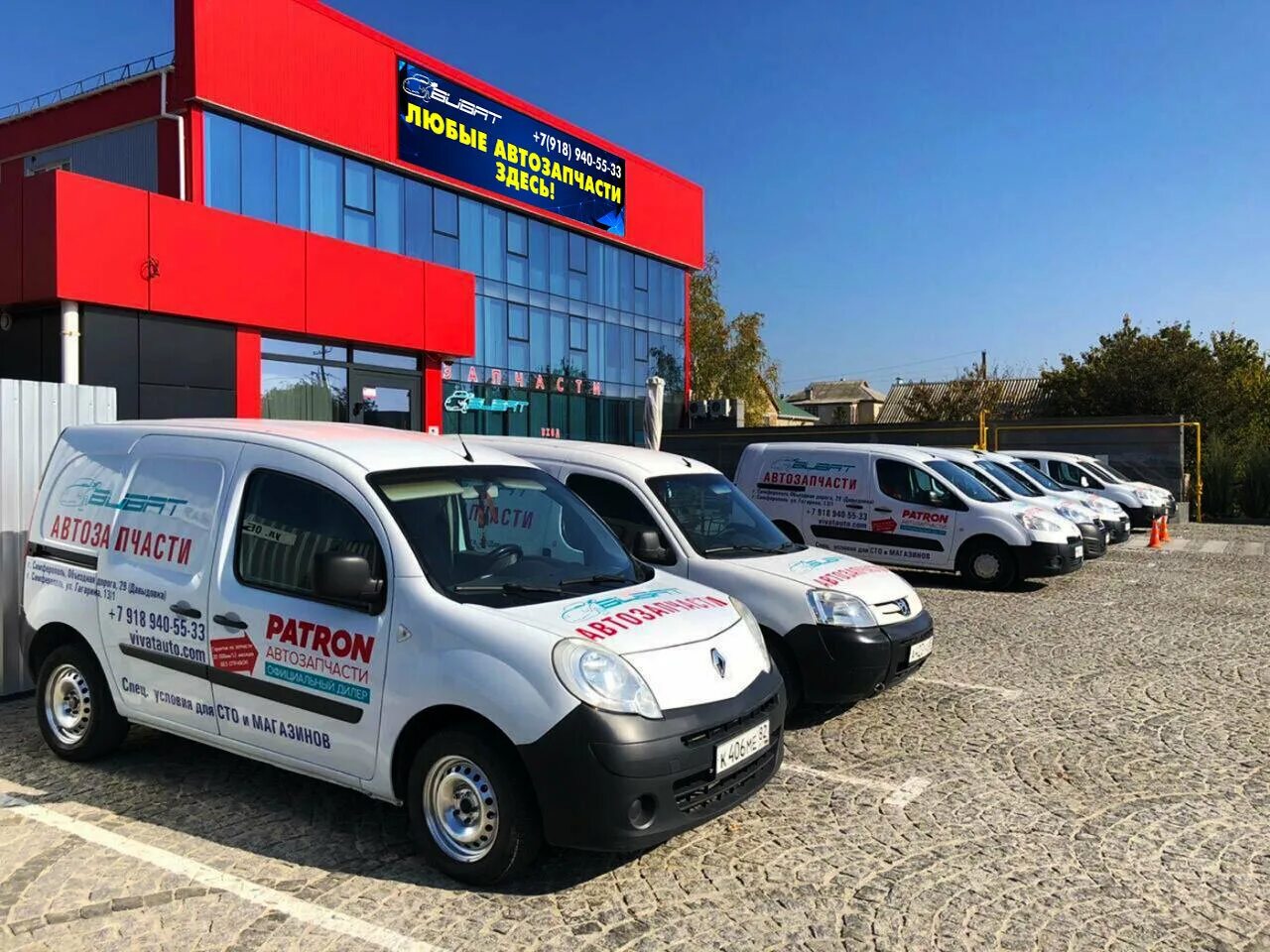 в симферополе арестовали. график работы автосалона. работа на своем авто симферополь. запчасти симферополь крылова. работа на своем авто симферополь.