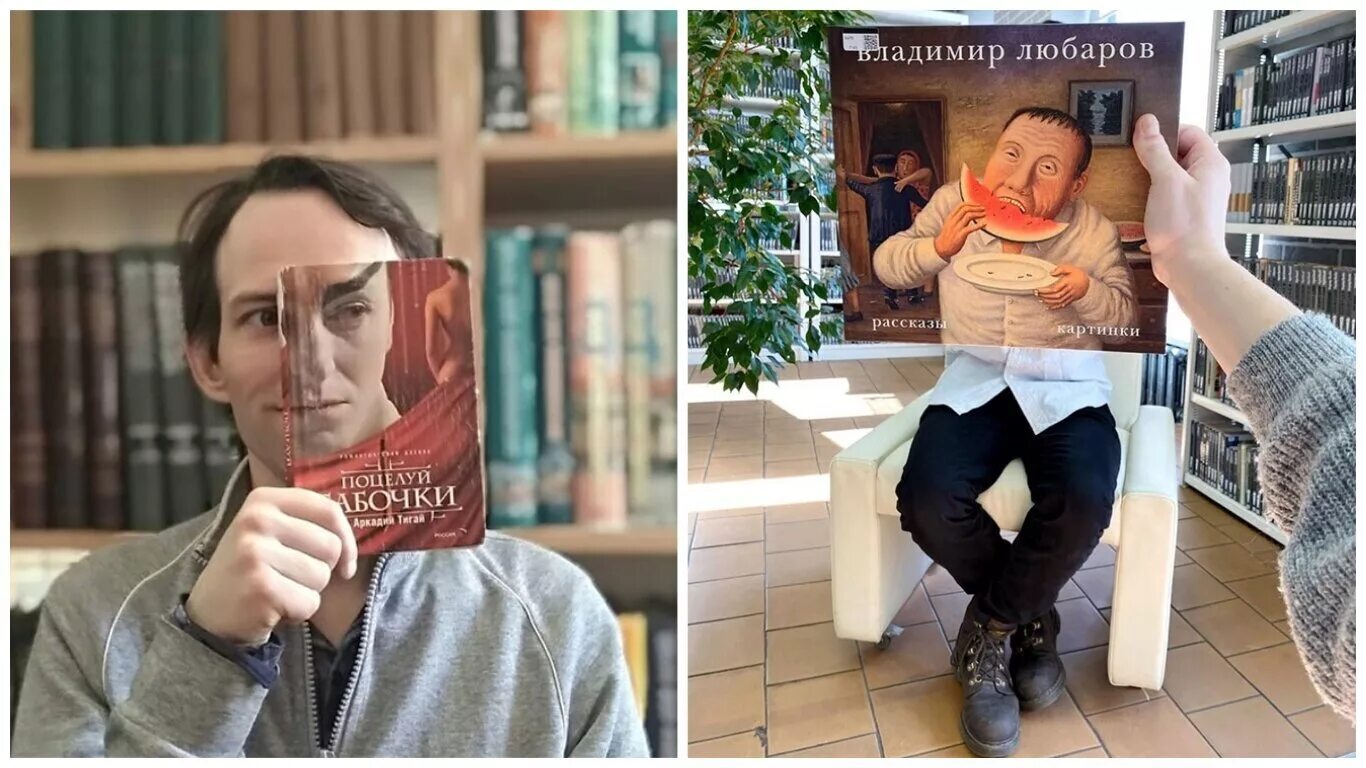 Литературный флешмоб герои любимых книг сценарий. Книжный флешмоб. фотография с любимой книгой. флешмоб с книгами в библиотеке. букфейс в библиотеке.