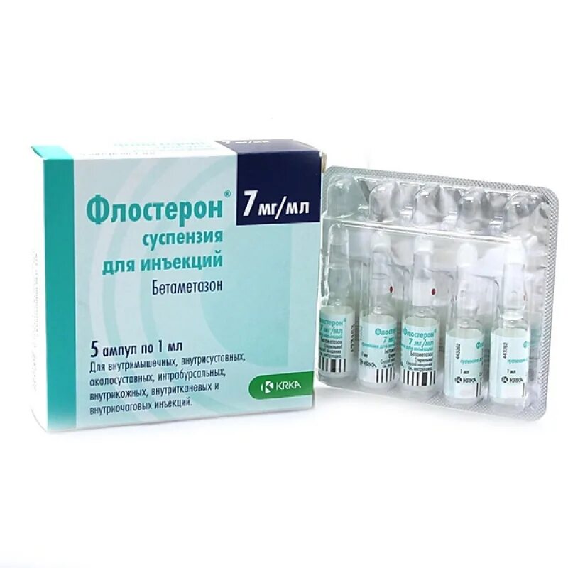 Укол дипромета от чего помогает. Флостерон 0,007/мл 1мл n5 амп сусп д/ин. Флостерон сусп д/ин 7мг/мл амп 1мл №5. Флостерон сусп.д/ин 7мг/мл/1мл №5. Флостерон 7 мг/мл.