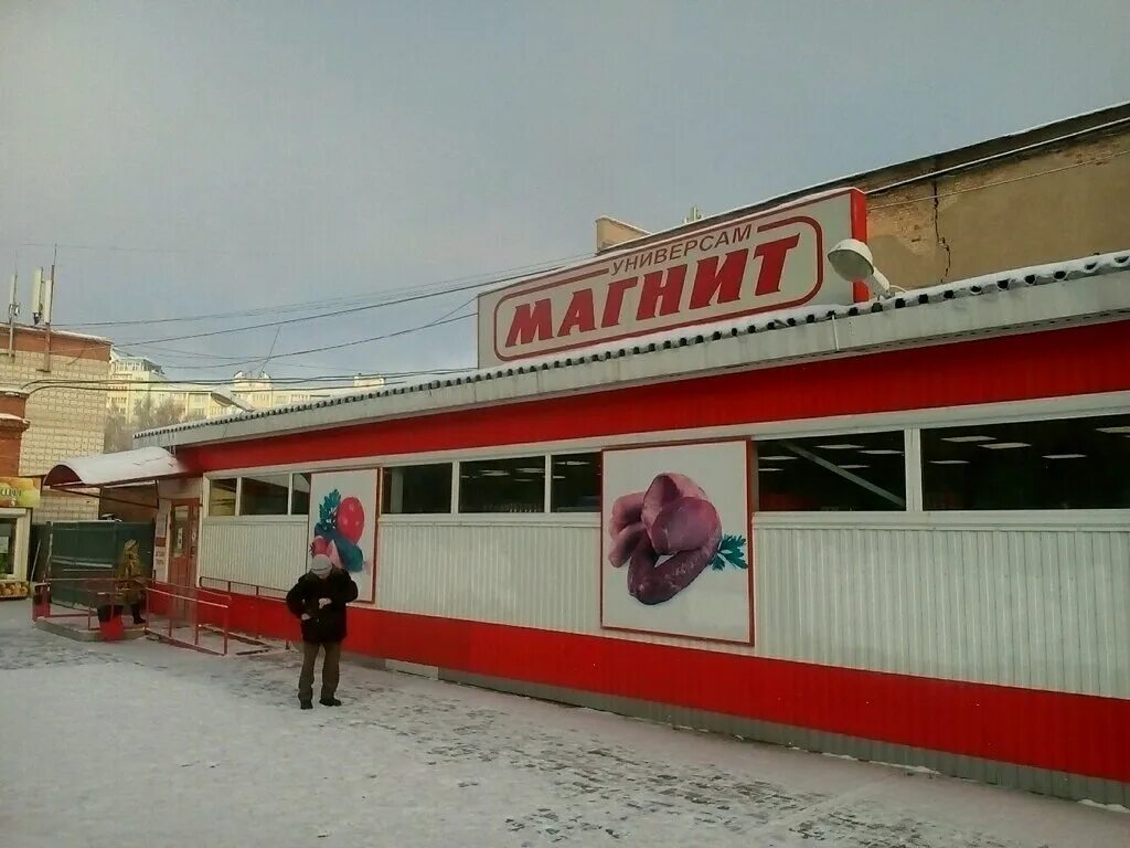 Ул новосибирская 71. Г. Новосибирская улица волгоград. Ватутина 41. Улица ватутина 29 новосибирск.