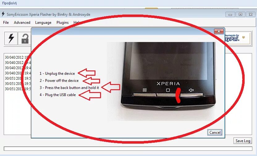 Sony_Ericsson_Xperia_u20i. Распиновка USB Sony Ericsson Xperia. Sony Xperia сброс до заводских настроек. Sony Ericsson Xperia Mini Pro (белый) инструкция.