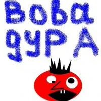 Не хочу считать