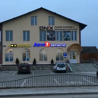 Интернет магазин глубокое