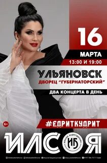 Касса ульяновск