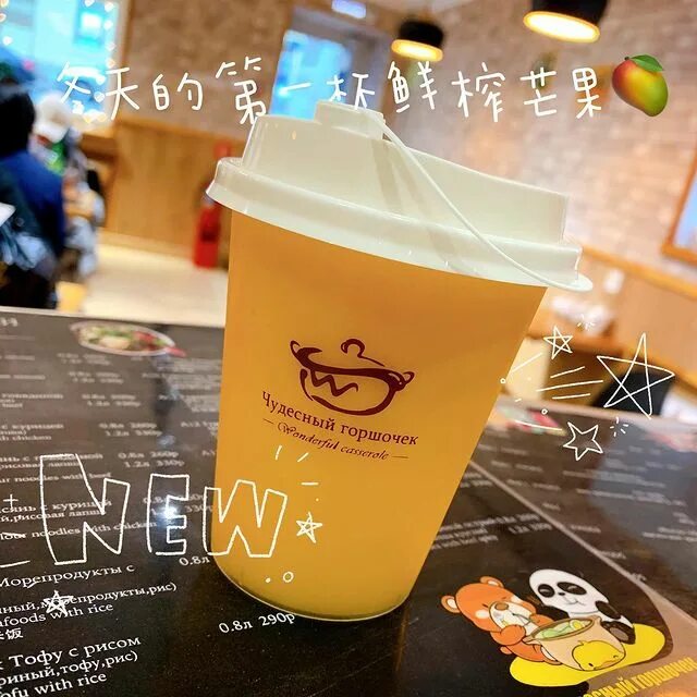 Чудесный горшочек васильевский остров. Чудесный горшочек кафе спб меню. Чудесный горшочек спб. Чудесный горшочек кафе. Чудесный горшочек санкт петербург.