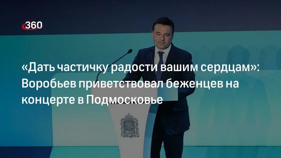 Воробьев сердце. Дом тутберидзе в подмосковье. дом андрея воробьева губернатора московской области фото.