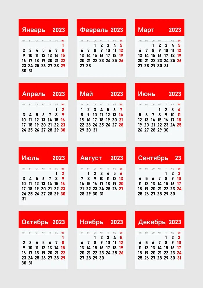 Календарь праздничных дней 2023 2024. Календарь 2024. праздничные дни в 2024 году. производственный календарь на 2024 год.
