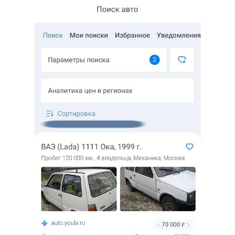 автокод профи проверка авто