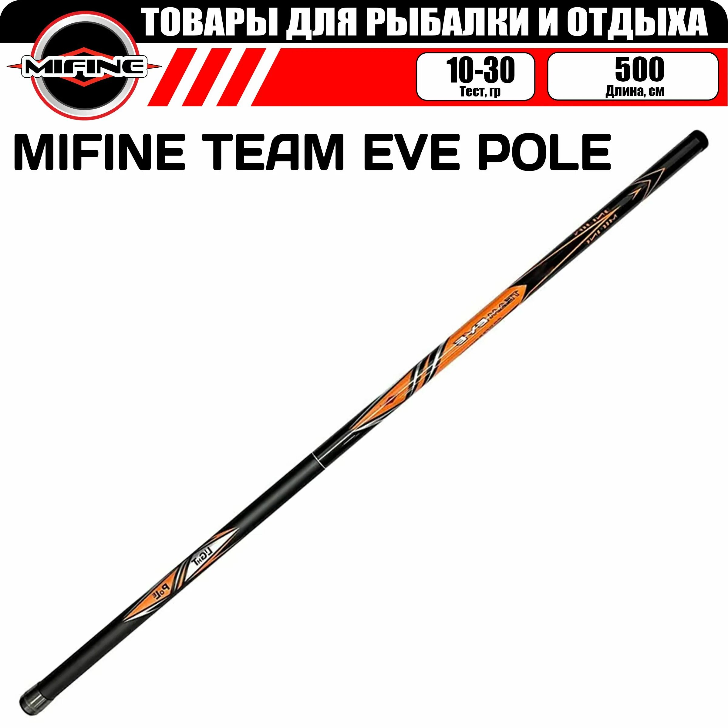Collider logo. Night trade team. Team eve. Mifine удилище 2,10 swordsman. Team eve.