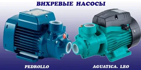 Поверхностный вихревой