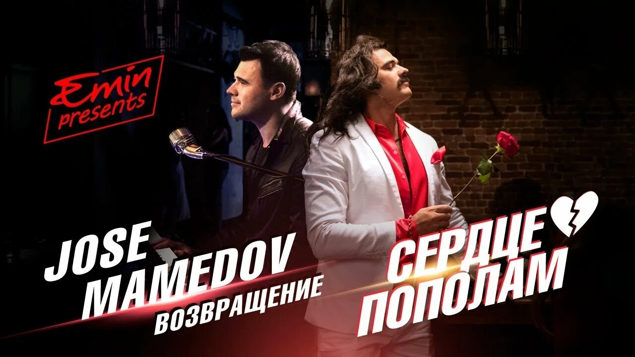 Песня афины сердце напополам. Песня афины сердце напополам. Афина обложка альбома. Песня афины сердце напополам. Песня афины сердце напополам.