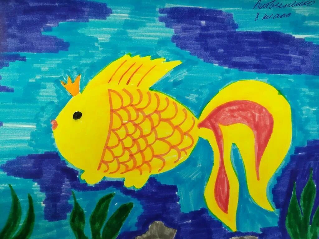 Средняя группа золотая рыбка. Колдина рисование Золотая рыбка. Рисование Золотая рыбка. Рисование Золотая рыбка подготовительная группа. Рисование Золотая рыбка старшая группа.