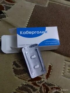 Таблетки для завершения грудного