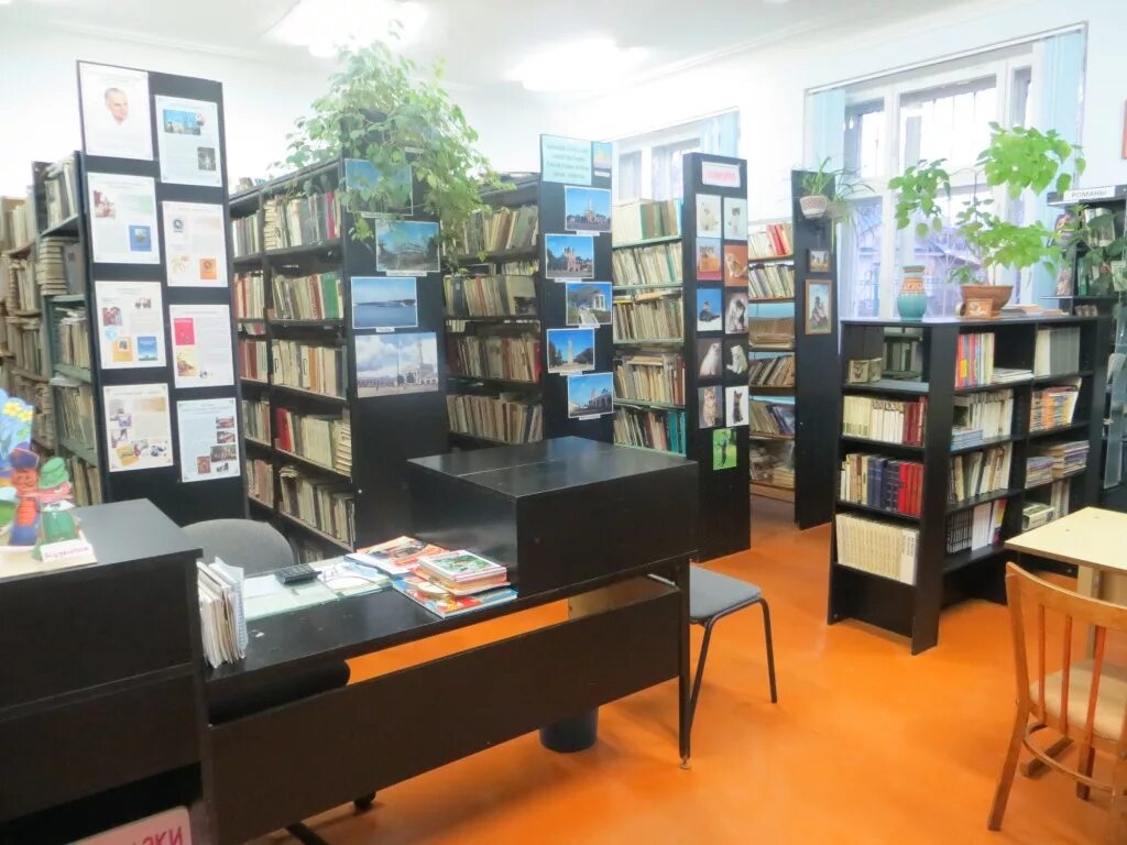 Стенд информационно библиотечный центр. Школьный информационно-библиотечный центр. Информационно библиотечный центр. Библиотечно-информационный центр. Библиотечно-информационный центр.