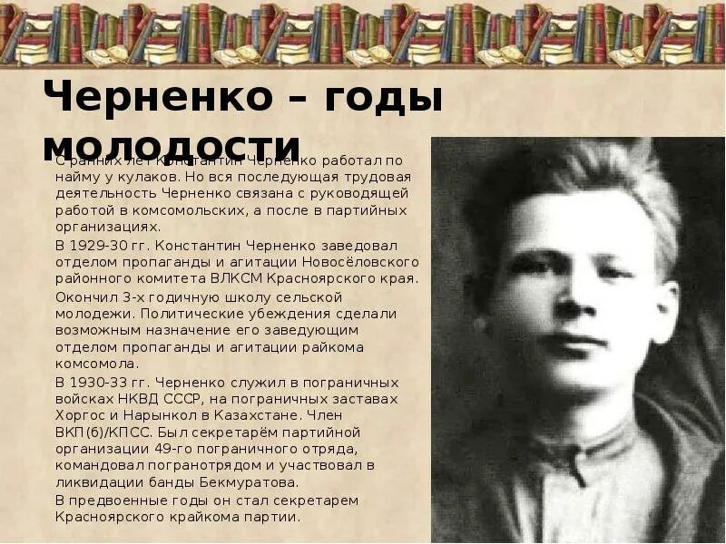 Харитина фёдоровна черненко. Годы молодости. Классификация возрастов всемирной организации. Стихотворение тушновой. Моя семья в 90-е годы.