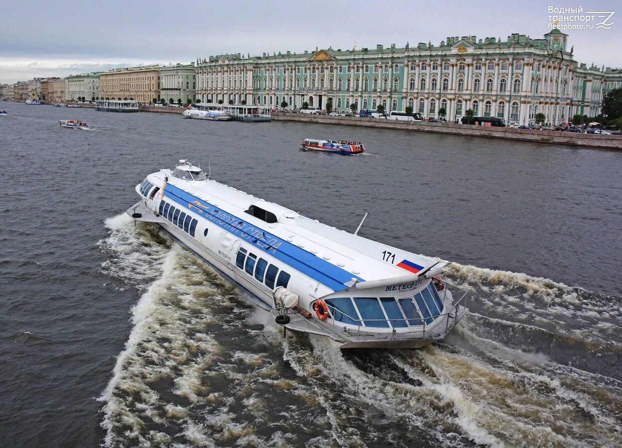 Цена билета метеор петергоф санкт петербург. Метеор Санкт-Петербург. Метеор 171. Метеор Санкт-Петербург Петергоф. Теплоход Метеор в Санкт-Петербурге.