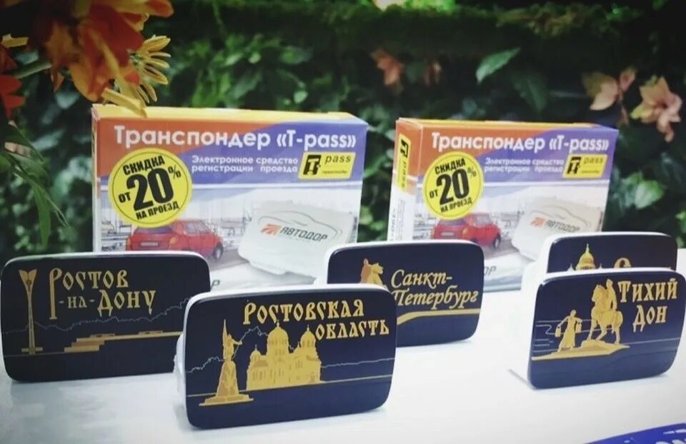 транспондер м12. транспондер дон. транспондер логотип. транспондер упаковка. Xg 5000 транспондер.