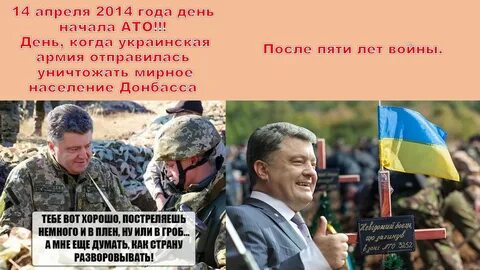 Начало ато