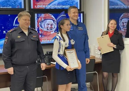 Космонавтов свердловская область
