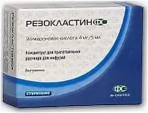 Золедроновая кислота Акласта Резокластин). Резокластин 5 мг 6.25 мл. Резокластин 5. Резокластин 5 мг. Резокластин концентрат для приготовления раствора