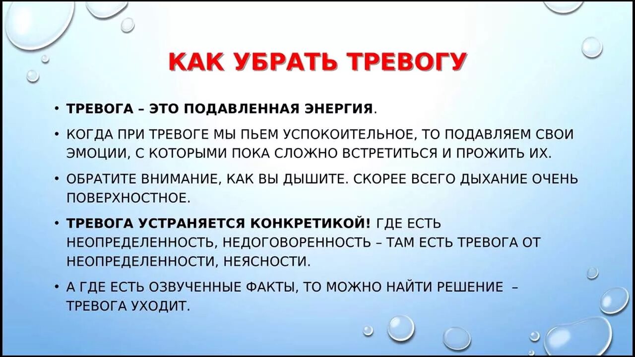 Удалить эмоции