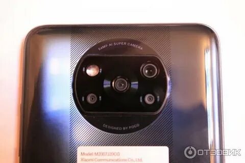 Poco x3 nfc камера