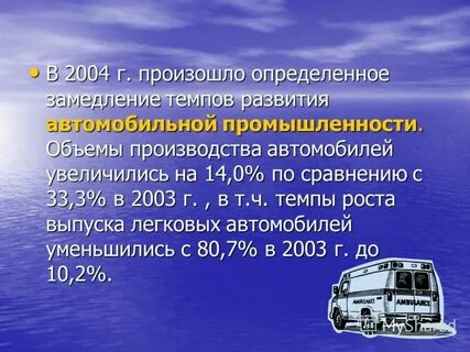 Это происходит на определенный