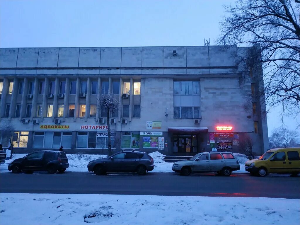 сдэк красное село адрес. краснодонцев 22 череповец сдэк. сдэк калькулятор. сдэк московский проспект 12. сдэк иконка.