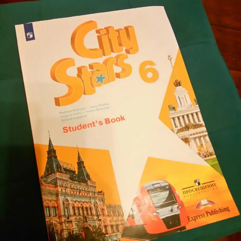 City stars 2 students book. City Stars учебник английского. City Stars 6 класс учебник. Учебник по английскому 6 класс. City Star учебник по английскому.