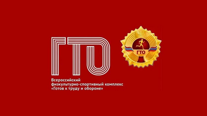 Тест пермский край