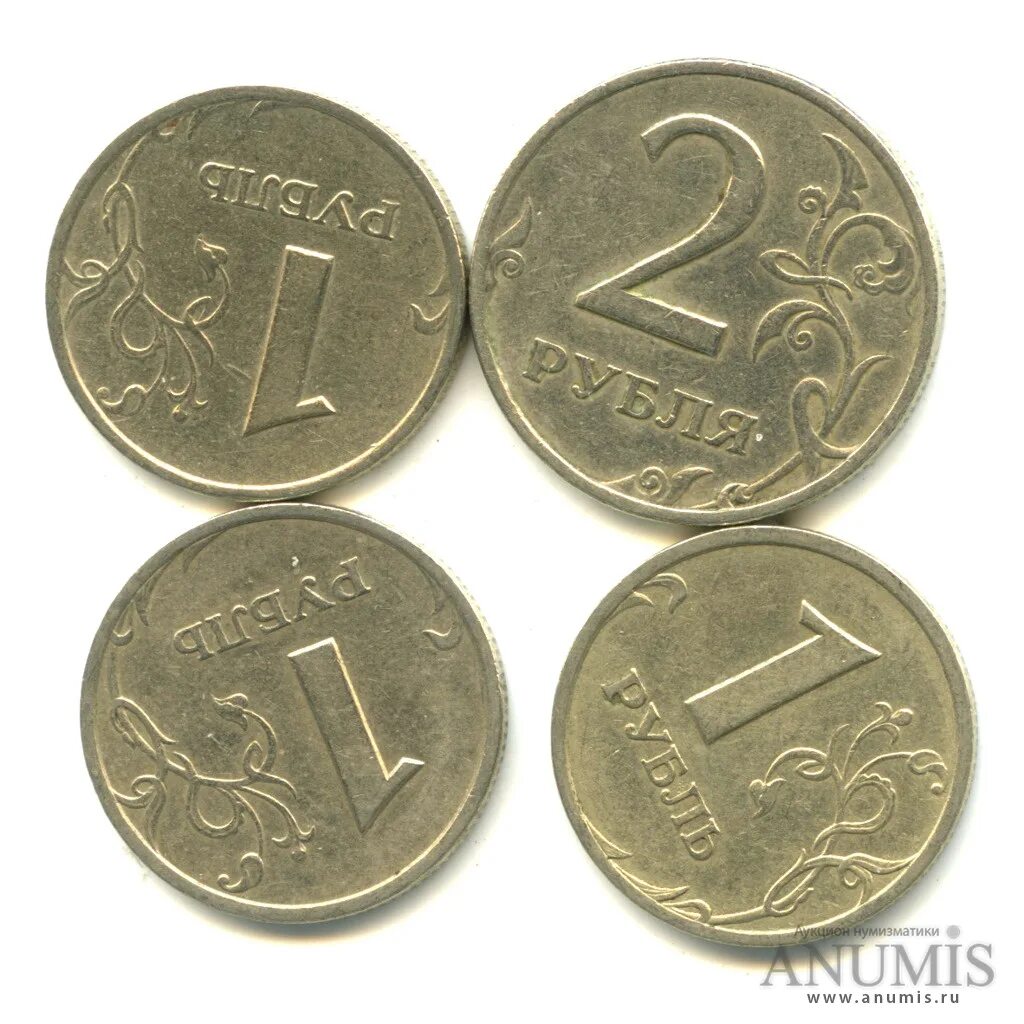 Монета в 1 2 рубля. Монеты 2 руб. 1999 ммд и спмд. монета 12. монеты российские 1 и 2 рубля.