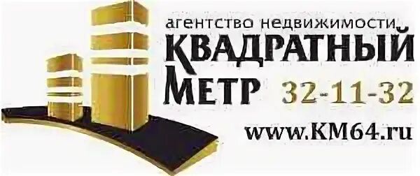 Квадратный метр риэлторы. Квадратный метр агентство недвижимости. квадратный метр балаково. агентство недвижимости в квадрате логотип. метр квадратный недвижимость логотип.