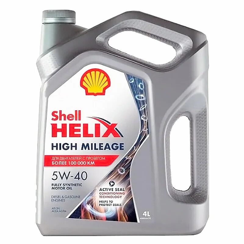 Shell Helix Ultra 5w40 High Mileage. 550050425 Shell. 550050425 Shell Helix. Shell High Mileage 5w30. High mileage 5w 40