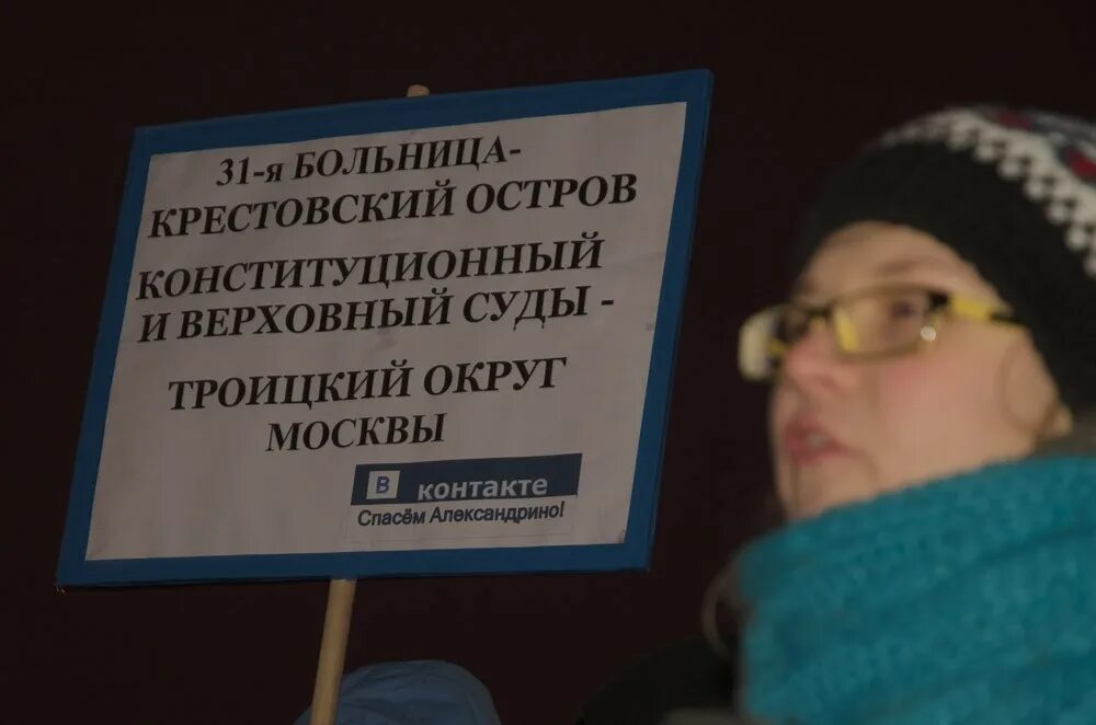 Больница 31 на Крестовском острове. 31 Городская больница Санкт-Петербург. Больница 31 Динамо. Больница 9 на Крестовском. Больница 31 санкт петербург сайт