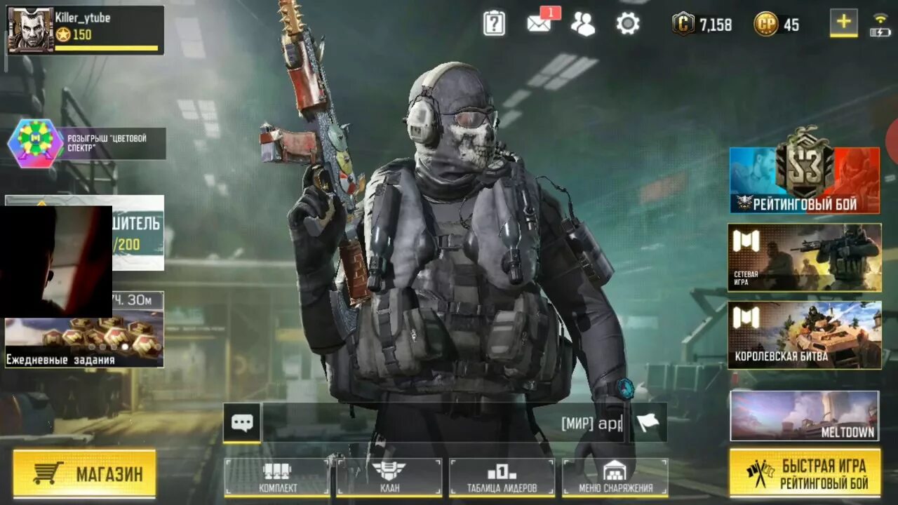 Раскладка в 4 пальца в Call of Duty. Cod mobile раскладка в 4 пальца. Раскладки в 5 пальцев Call of Duty mobile. Раскладка для 4 пальцев в Call of Duty.