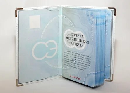 Книжка средство